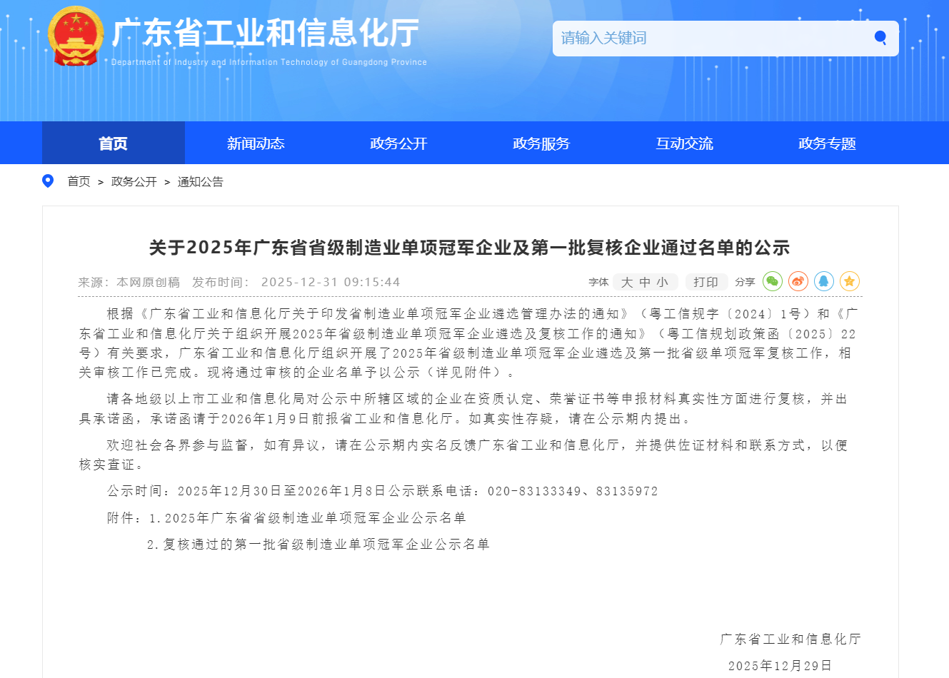 GA�ƽ�ס�(�й�����)�ٷ���վ